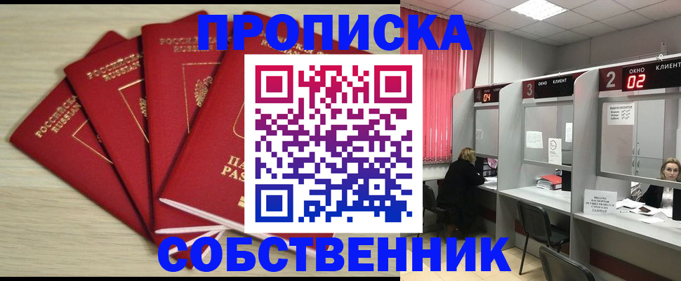 прописка иностранных граждан в Калуге