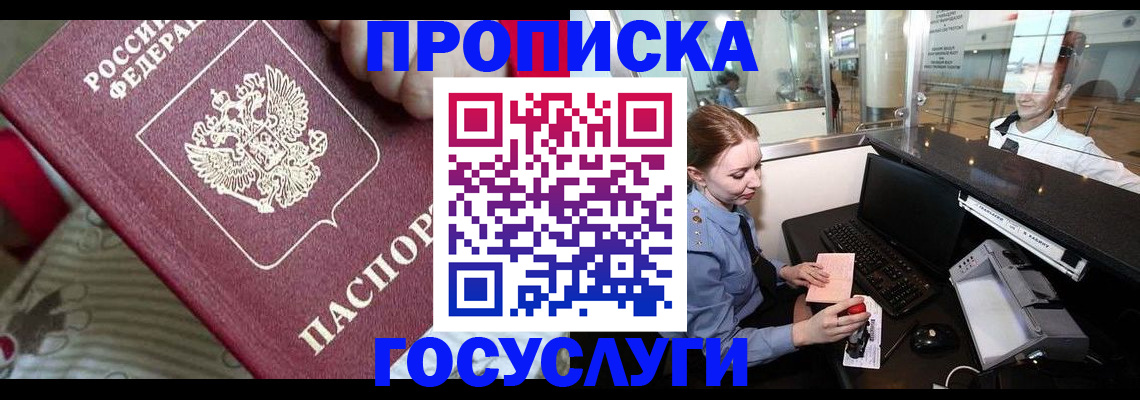 временная регистрация адрес в Калуге